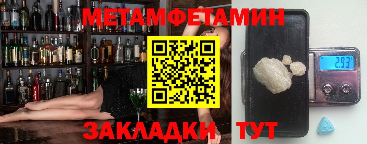 гидра как войти  Amphetamine 97%  Вход с VPN  Луховицы 