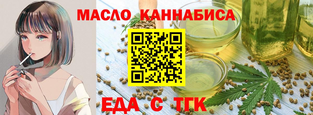 Canna-Cookies марихуана  Вход с VPN  Луховицы 
