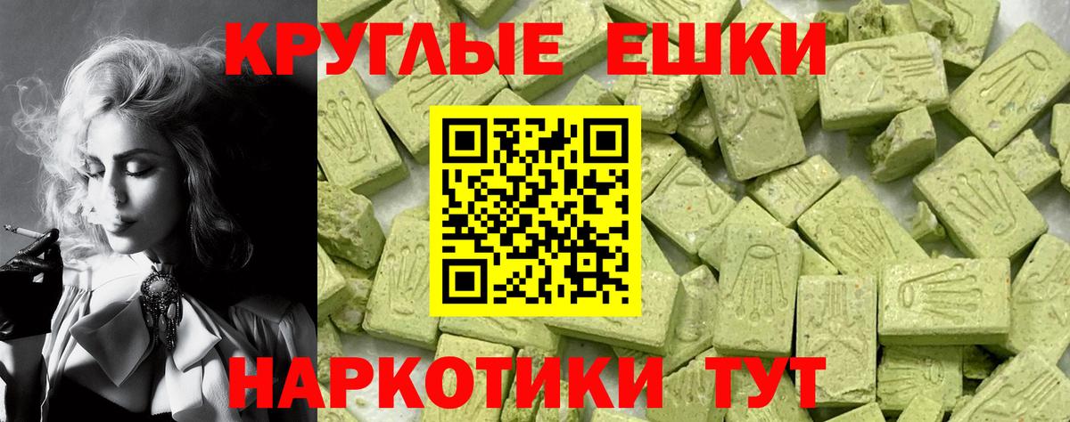 ЭКСТАЗИ louis Vuitton  Экстази  Вход с VPN  Луховицы  ЭКСТАЗИ 99% 