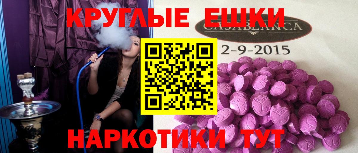Ecstasy VHQ Луховицы
