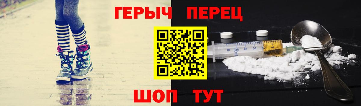 ГЕРОИН Афган  ГЕРОИН  Луховицы  Вход с VPN 