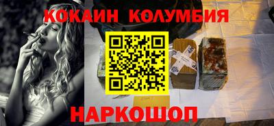 шишки Заволжье