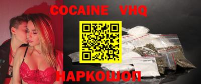 скорость mdpv Жуковский