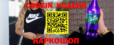 шишки Заволжье