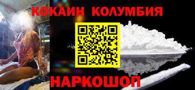 шишки Заволжье