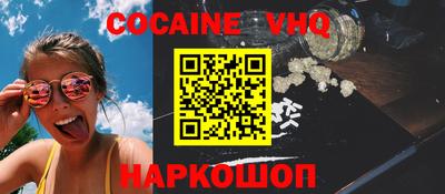 шишки Заволжье