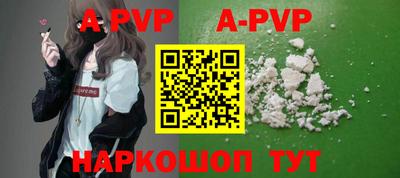 шишки Заволжье