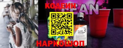 шишки Заволжье