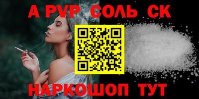 шишки Заволжье