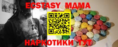 шишки Заволжье