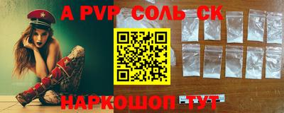 шишки Заволжье