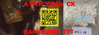 СК Заводоуковск