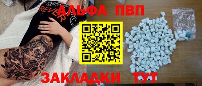 скорость mdpv Жуковский