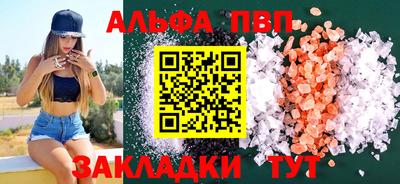 скорость mdpv Жуковский