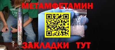 скорость mdpv Жуковский