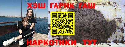 шишки Заволжье