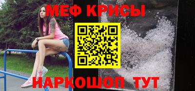 скорость mdpv Жуковский