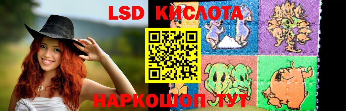 Лсд 25 экстази кислота  Вход с VPN  LSD-25 экстази ecstasy  Луховицы 