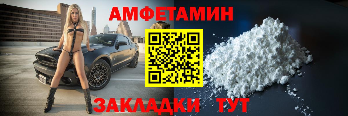 Луховицы  Метамфетамин мет  Метамфетамин мет  Вход с VPN 
