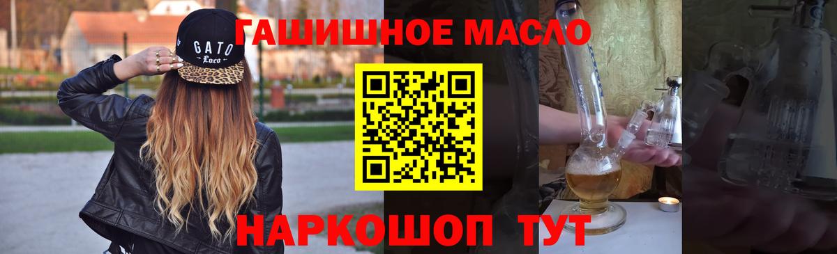 Дистиллят ТГК вейп с тгк  Вход с VPN  Луховицы 