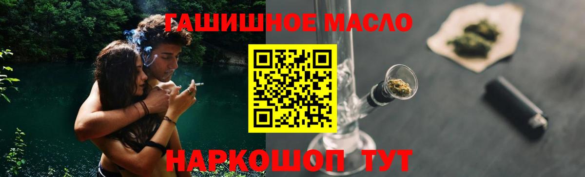 ТГК вейп с тгк Луховицы