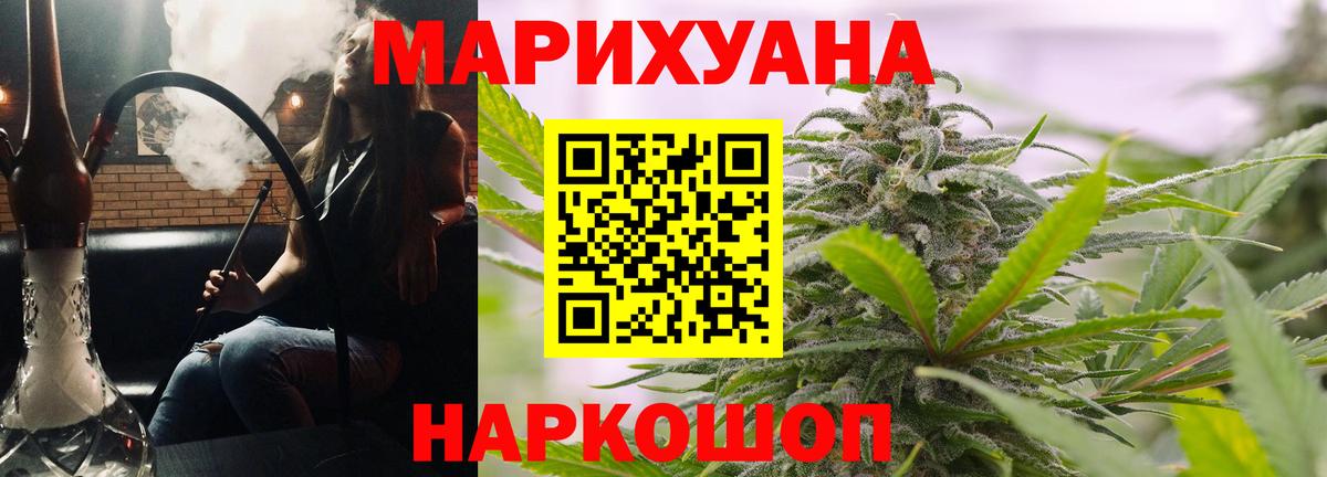 Бошки Шишки тримм Луховицы