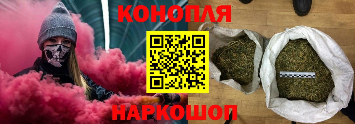 Бошки марихуана Amnesia  Бошки Шишки семена  Луховицы  Вход с VPN 